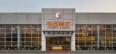 杭州銘品裝飾裝修裝飾公司有什么優(yōu)勢？