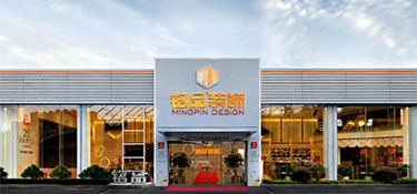 官宣！銘品裝飾榮獲全國家裝行業(yè)企業(yè)標(biāo)準(zhǔn)“領(lǐng)跑者”稱號(hào)！
