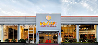 銘品裝飾|杭州氣溫驟降！現(xiàn)在關(guān)注它，竟然可以省數(shù)萬元！