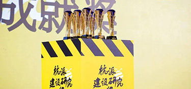 活力杭派 展望幸福夢(mèng)想 | 熱烈祝賀銘品裝飾榮膺“杭派家裝十強(qiáng)獎(jiǎng)”！