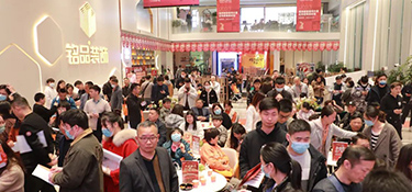 金錘一敲 福滿運來！狂歡大聯(lián)動，2023銘品新春開門紅活動圓滿收官~