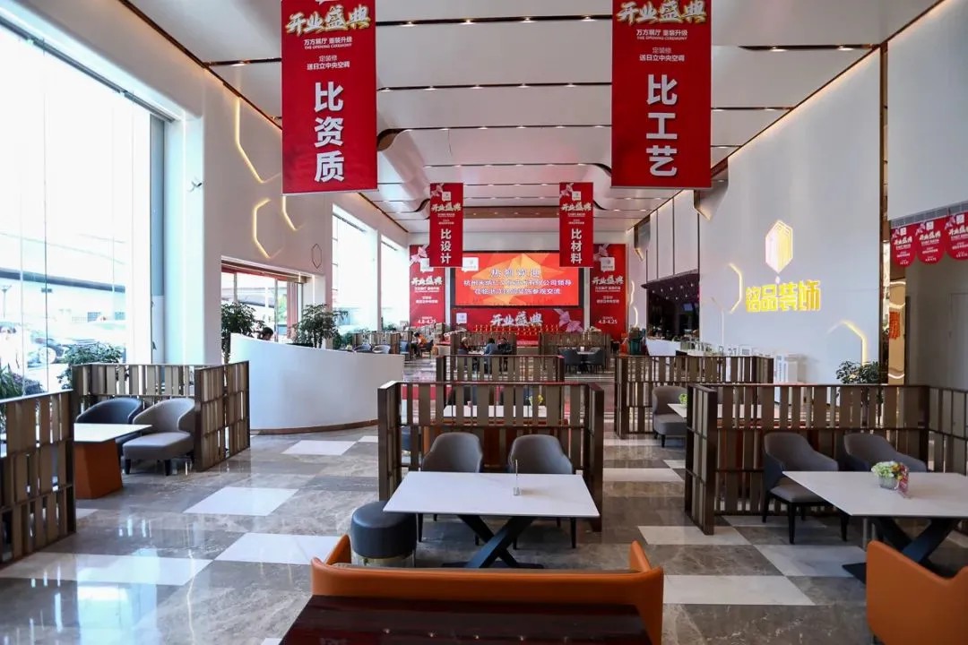 杭州裝修公司銘品裝飾萬方展廳重裝形象升級，美出圈了！