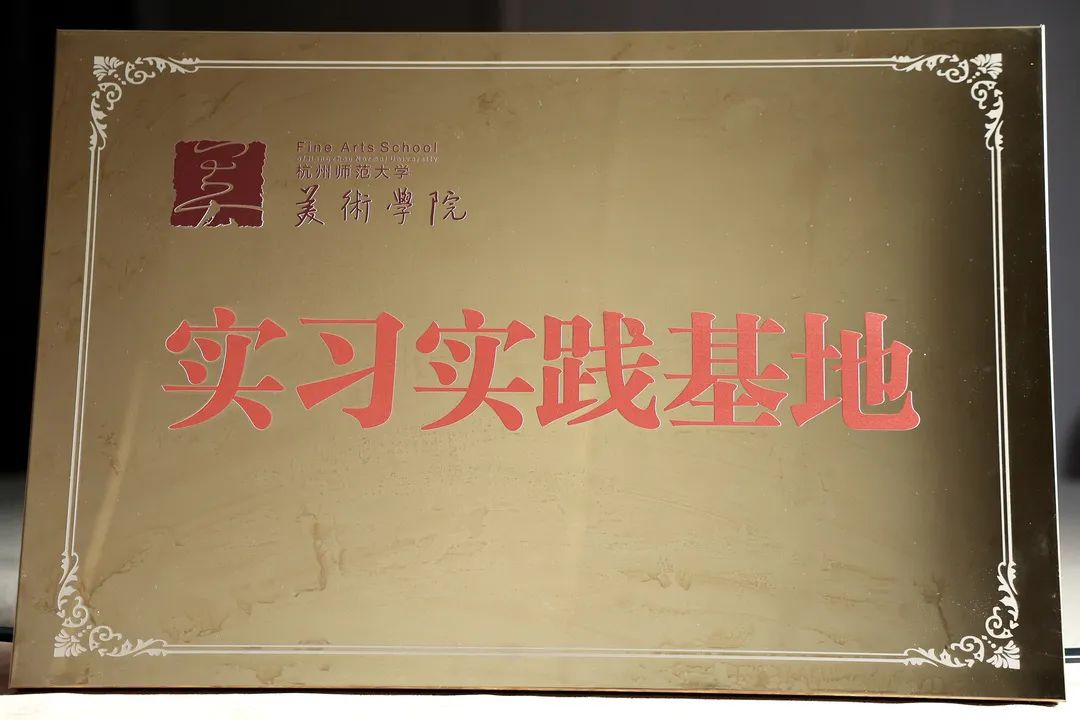 實習(xí)基地簽約儀式合影