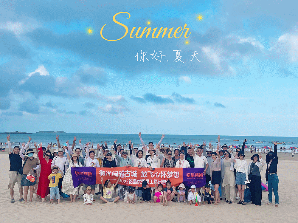 在這次的旅程中，我們分為了三條路線，分別是山東半島&福州平潭&廣東潮汕