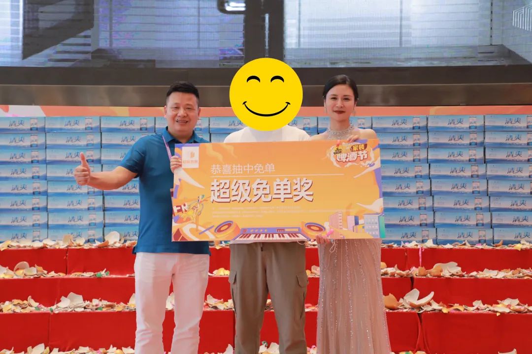 恭喜這位幸運(yùn)朋友抽到超級(jí)免單大獎(jiǎng)