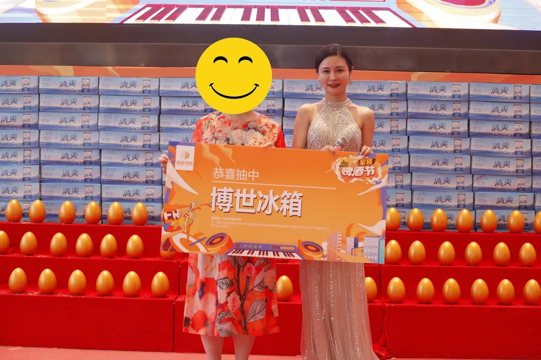 恭喜以上幸運(yùn)朋友，抽到超值豪禮——博世冰箱