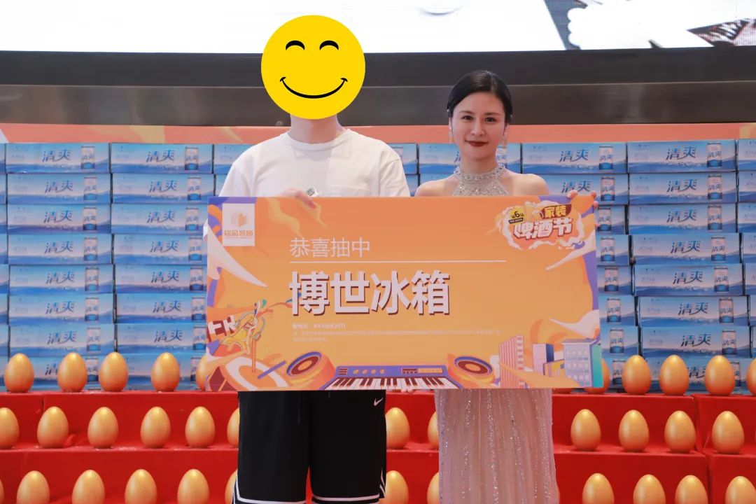 恭喜以上幸運(yùn)朋友，抽到超值豪禮——博世冰箱