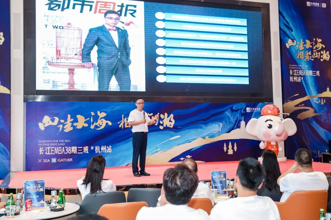 長江商學院E383班張一良同學